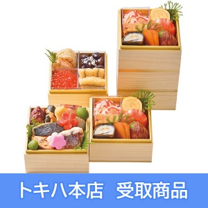 【本店受取】 10 平等院表参道 竹林 和風おせち 三段重 二客